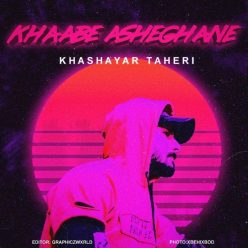Khashayar Taheri   –   Khabe Asheghane